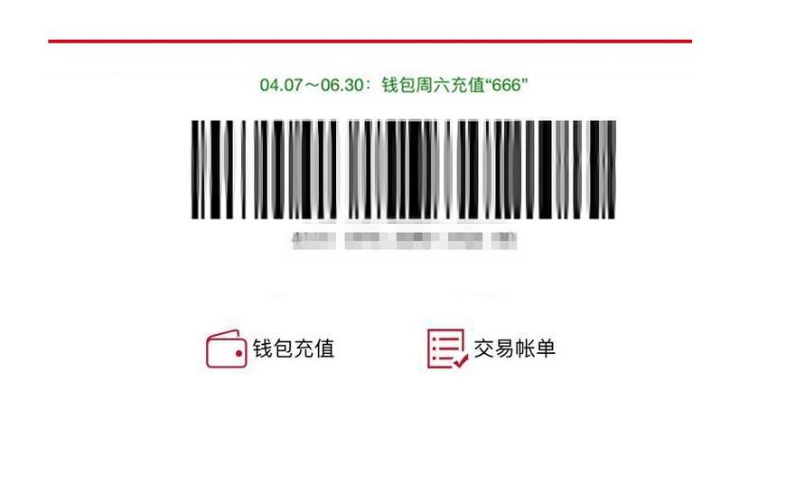 易捷加油只有钱包加油有优惠吗,易捷钱包哪个加油站都能用吗