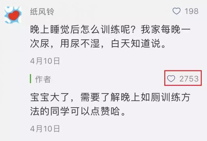 孩子总是尿床吃什么药,小孩总是尿床怎么办