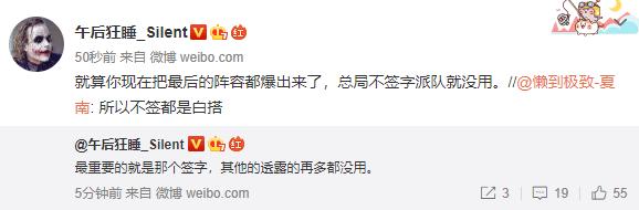 LPL亚运会阵容名单出炉?圈内大佬:总局不签字,名单有何用!