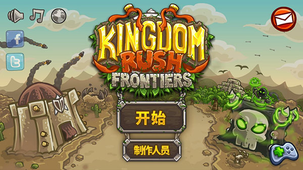 王国保卫战付费下载,王国保卫战2前线手机版有内购吗