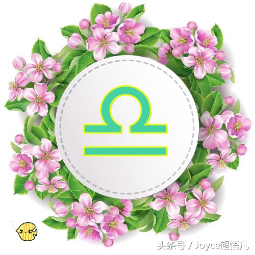 十二星座2019年5月运势查询,十二星座2018年每月运势详解