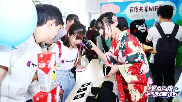 世界杯开幕人群组成球员踢球,百度世界杯活动