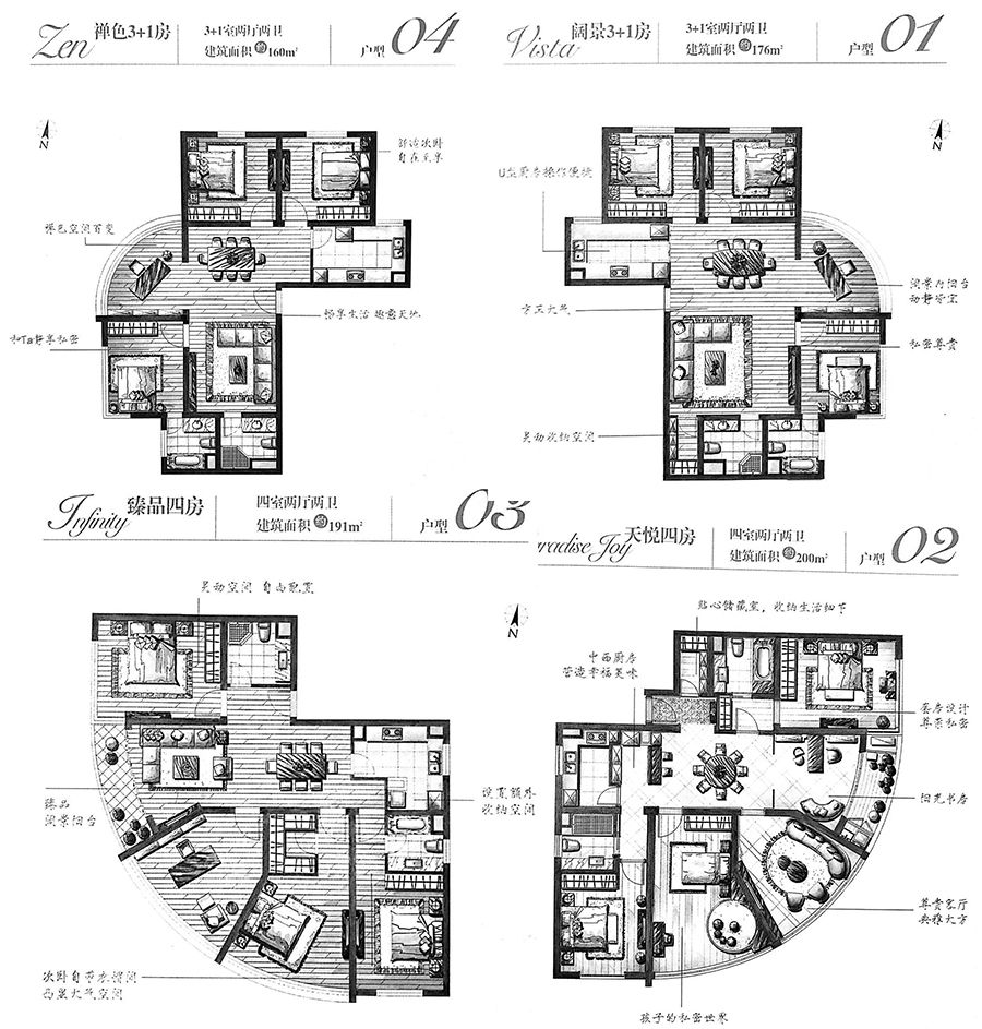 猎盘｜买二手学区房只用缴一手房的税，看中山学林苑如何操作？