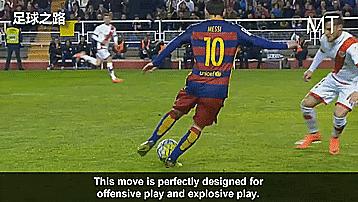 梅西技术动作分析,梅西十大逆天的动作