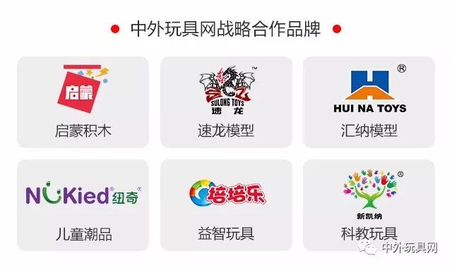 你绝对没看过的玩具,你绝对没见过的零食