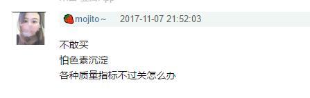 十元左右好用的护肤品,十几元的牌子护肤品是真的吗