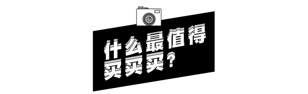 去日本旅游扫什么货,去日本购物选哪个机场