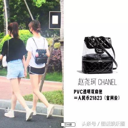 开300万的车，背20万的包，袜子都要1600块，101的姑娘们真有钱啊