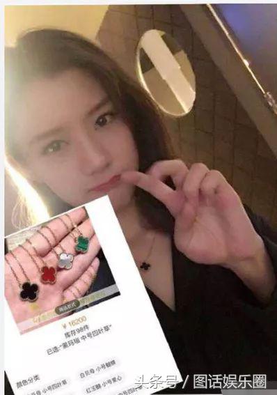 开300万的车，背20万的包，袜子都要1600块，101的姑娘们真有钱啊