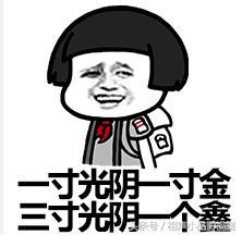 天王盖地虎，全考985，宝塔镇河妖，全上211祝愿学子们高考顺利