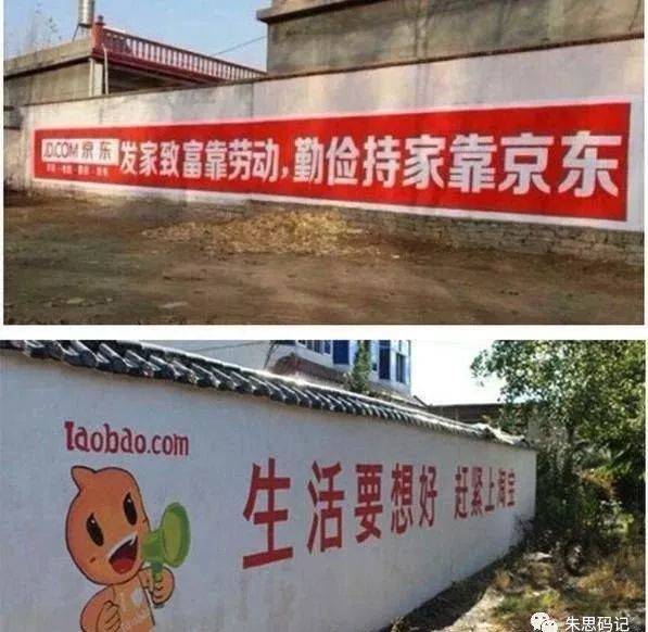 二手市场,阿里京东养蛊为患的芒刺