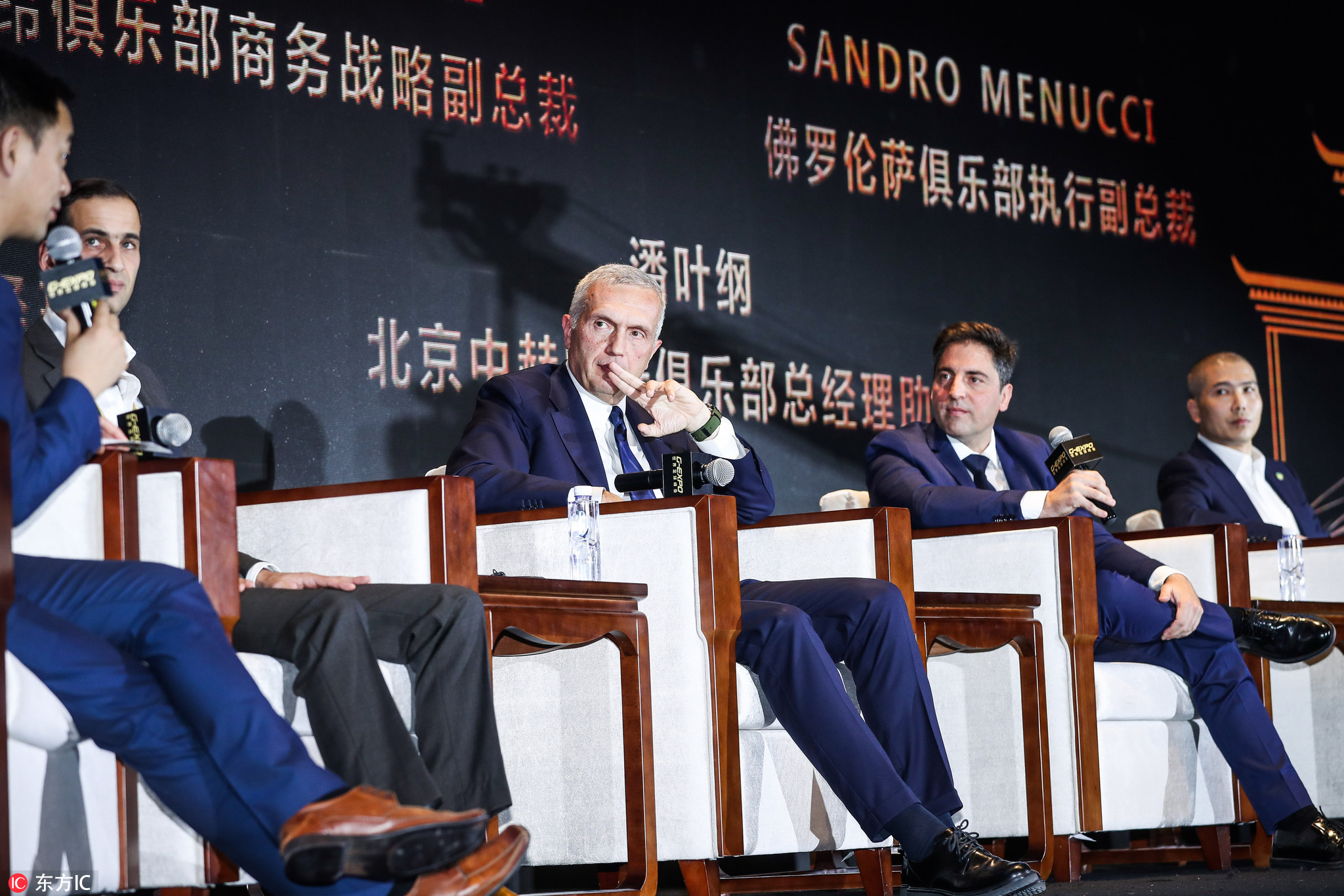 为中欧足球建起沟通之桥G-EXPO世界足球峰会圆满落幕