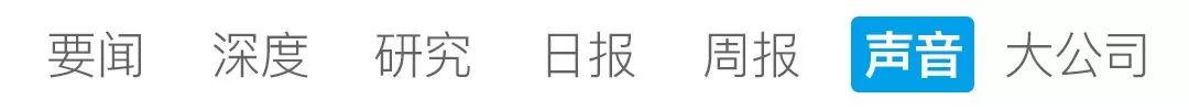 P2P备案后,这几个能力决定能否最终活下去|零壹智库闭门会第26期