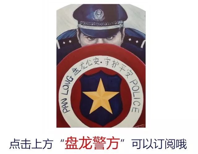 八旬老人外出迷路民警暖心救助,点赞暖心民警护送迷路老人回家