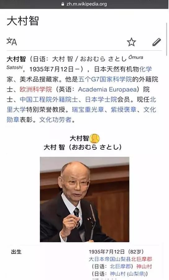 阿维菌素的真相,诺贝尔奖的发现