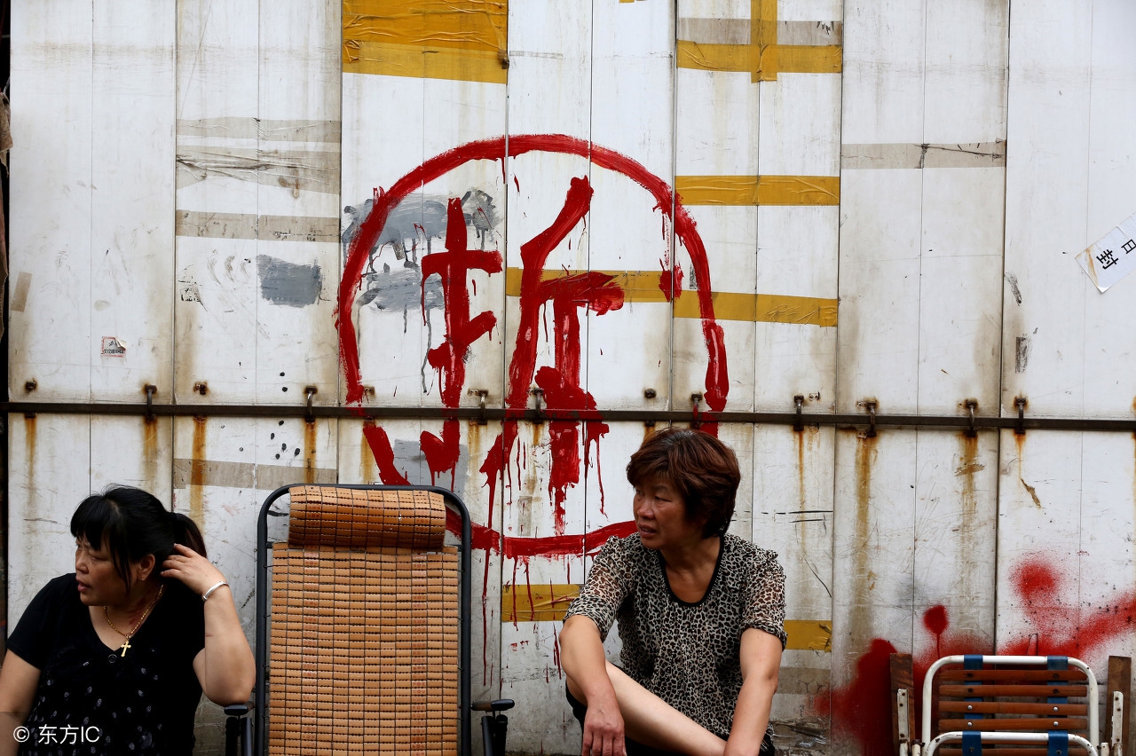 房屋拆迁补偿按照面积还是人口补,45万左右的房子拆迁能补偿多少