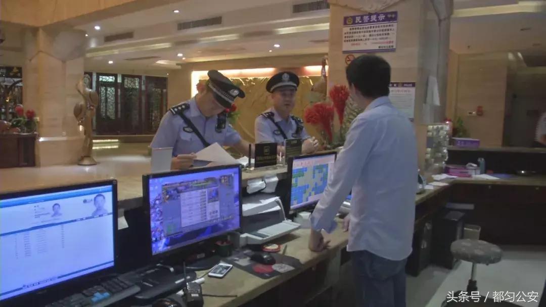 都匀经济开发区公安分局,黔南都匀市公安