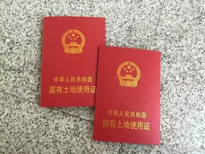 集体土地建设用地使用证换新证,农村土地证旧了怎么换新证