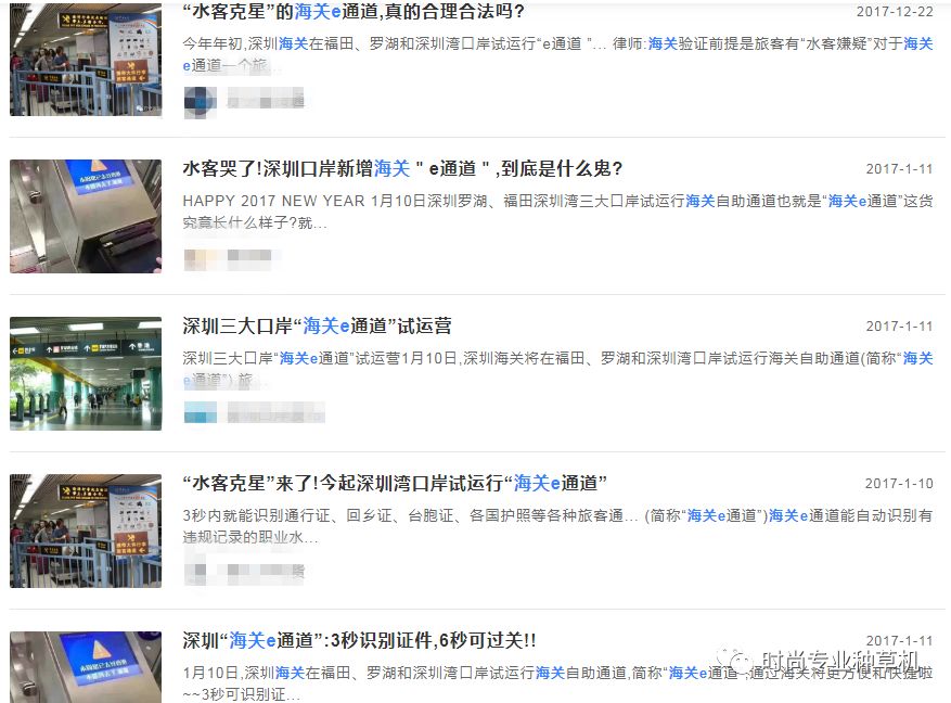 海关人脸识别系统怎样才会报警,海关人脸识别系统