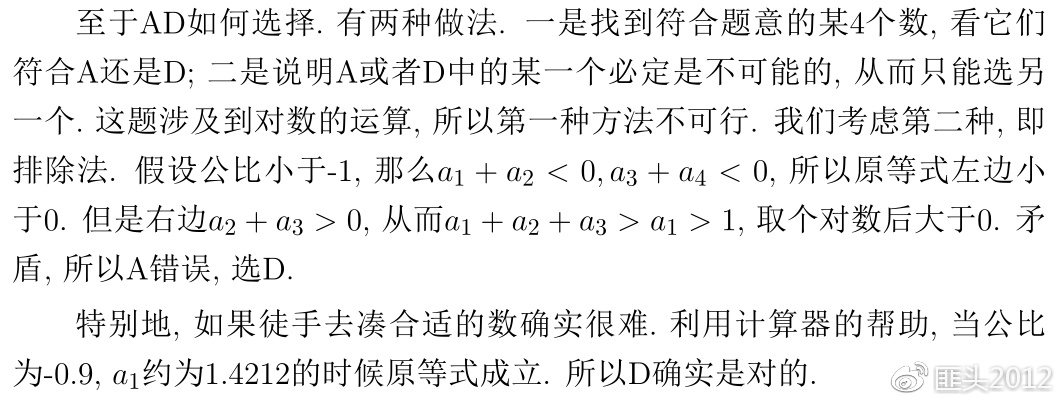 2020年高考数学浙江卷真题,2020年高考数学浙江试卷解析