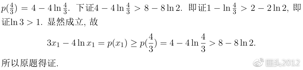 2020年高考数学浙江卷真题,2020年高考数学浙江试卷解析