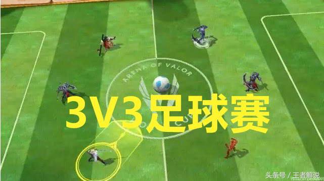 2022王者荣耀世界杯小组赛规则,王者荣耀世界冠军杯赛程规则