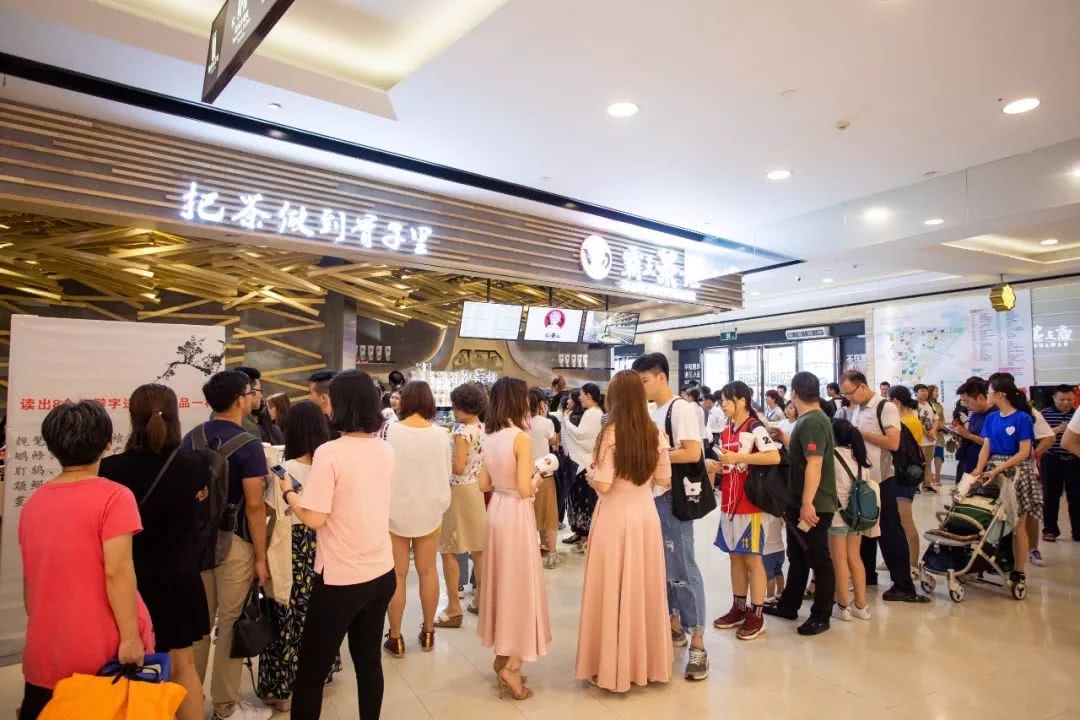 近期排队很火的网红茶 (排队最好的网红茶)