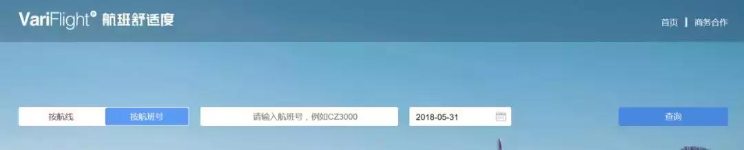 坐飞机选对位置舒适感堪比头等舱,飞机头等舱位置也是最好的