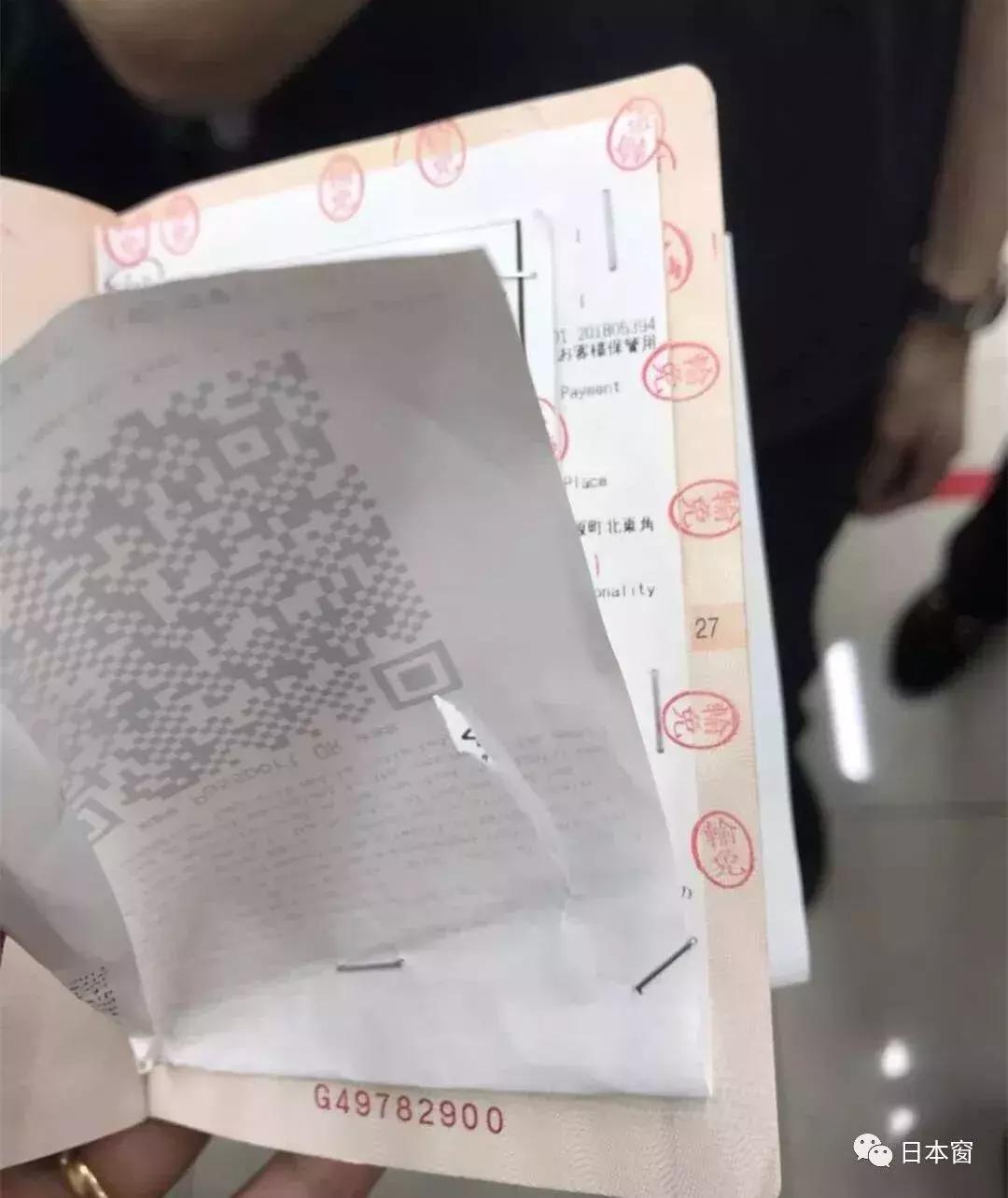 来日本扫货,去日本扫货