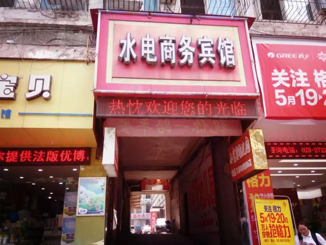 简阳市最好的酒店推荐,来一座城
