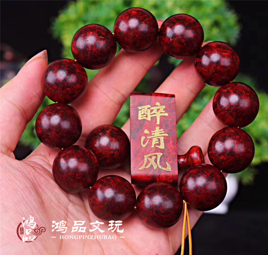 老和尚送的佛珠,老和尚给了一个开光的佛珠