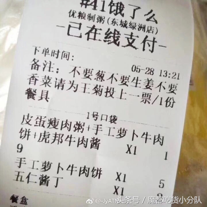 拔草网红好物,最近网红单品拔草