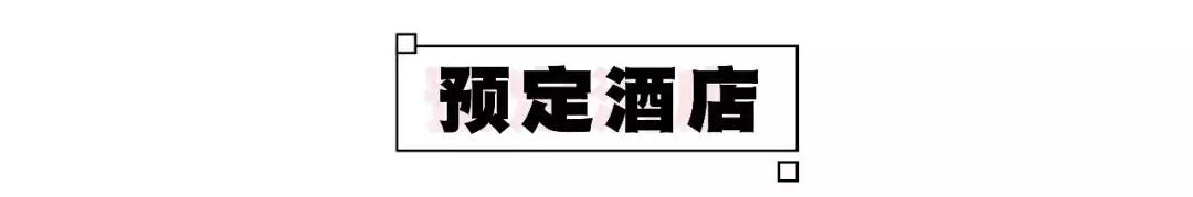 去日本购物必买清单攻略,去日本必买的十大购物清单
