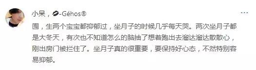 产后抑郁症老公应该怎么做,产后抑郁自测表
