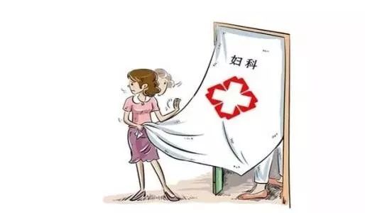有些可怕的“妇科病”，其实不是病——提醒女性朋友得了这些病千万别乱治