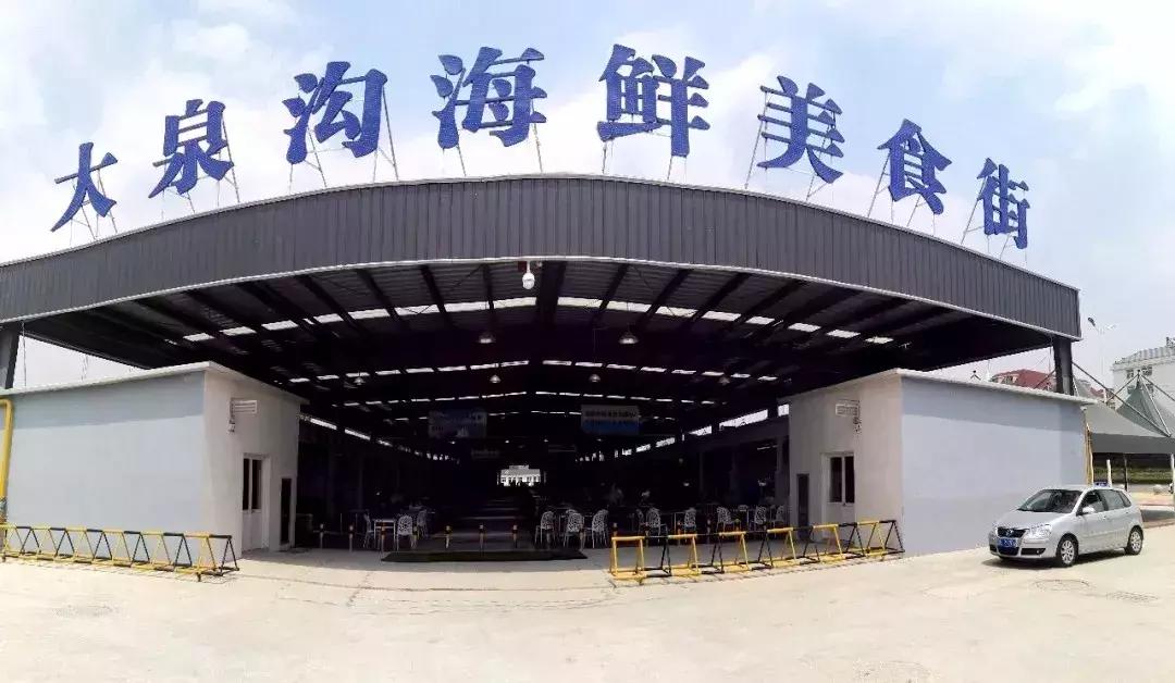 大泉沟海鲜美食街,大泉沟美食街7号