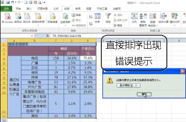 excel设置每页打印表头,如何设置excel表头翻页不动
