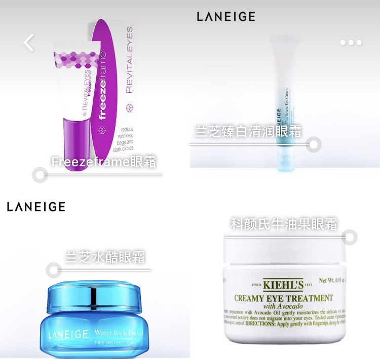 好用的眼霜推荐大牌眼霜怎么用 (好用的眼霜推荐及用法)