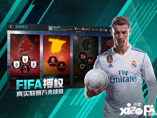 fifa世界杯足球游戏,足球世界杯游戏手机版