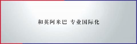 大禾货架公司,大禾展示货架