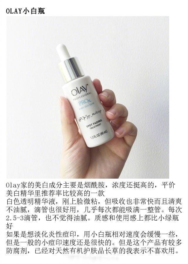 祛痘痘痘印产品推荐,痘痘痘印到底要怎么祛除