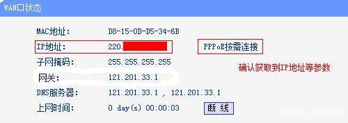 联通光猫自带wifi怎么设置路由器,光猫路由器一体机怎么设置wifi