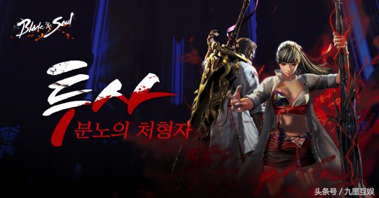 剑灵新职业斗士视频,剑灵新职业斗士雷系