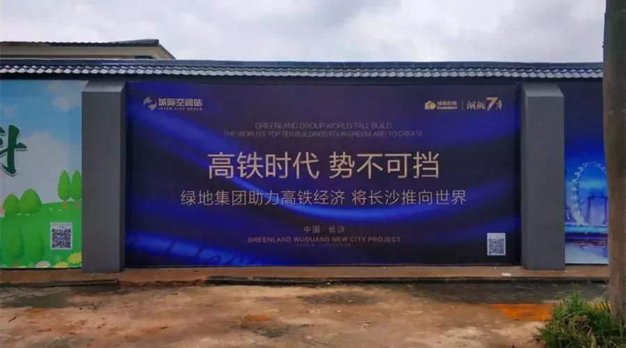 长沙房价新政策最新消息,长沙的房价新政策