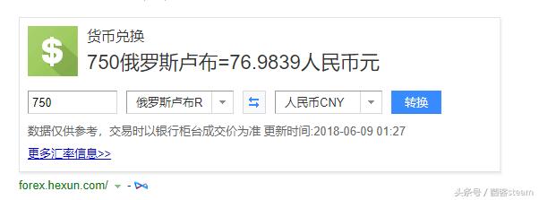 战地1在什么平台上最便宜,战地1最低价
