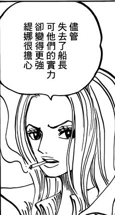 海贼王991话最新情报分析,海贼王907情报分析