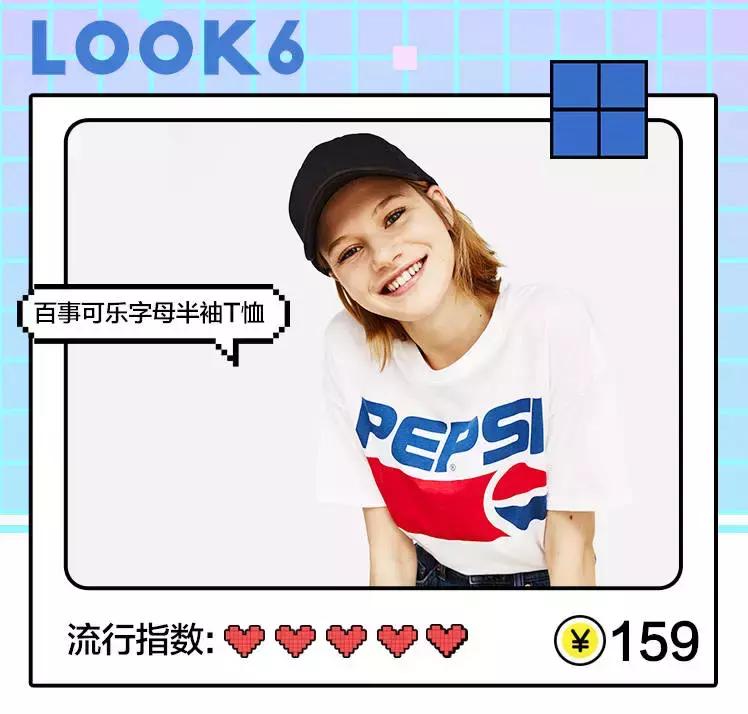 Ccup小姐姐亲测八家快时尚印花T,你猜逆袭的是谁?