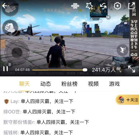 刺激战场决赛圈压枪无人可敌,盘点刺激战场里的开挂大哥