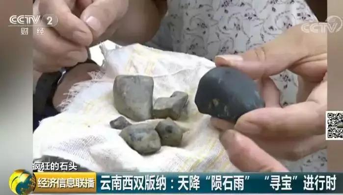 真正的陨石价值一克多少钱,巨大的陨石多少钱一克