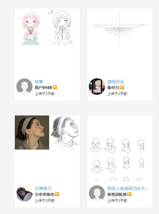 轻微课的插画精品班多少钱,无锡漫画插画培训班